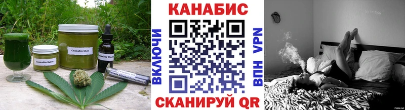Cannafood конопля  Купить закладки  Красавино 
