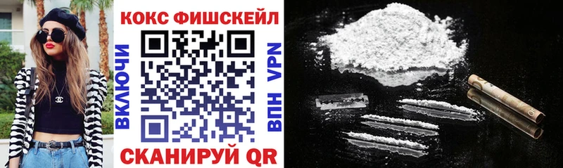 Cocaine VHQ  Купить закладки  Красавино 