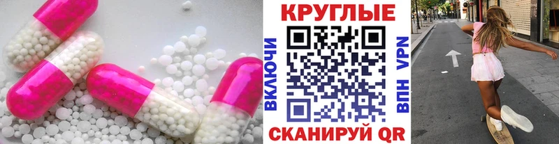 Купить где  Красавино  ЭКСТАЗИ Дубай 