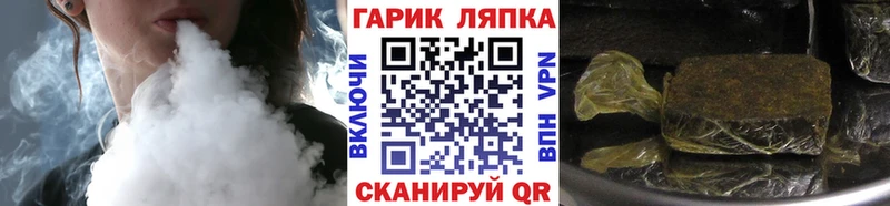 Гашиш хэш Красавино