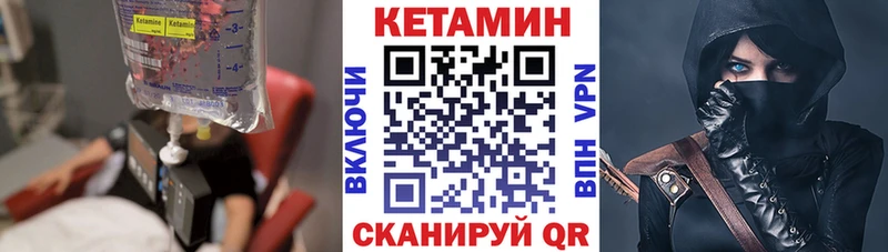 Купить закладки  Красавино  КЕТАМИН ketamine 