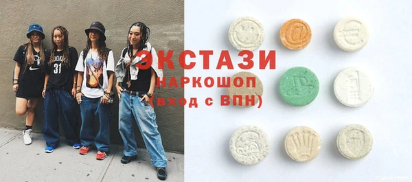 спайс Горнозаводск