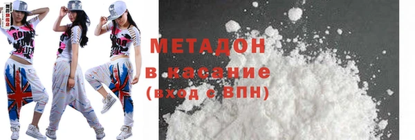 соль ск Горно-Алтайск