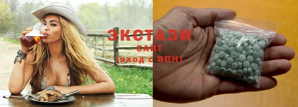 спайс Горнозаводск