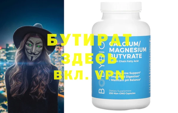 спайс Горнозаводск