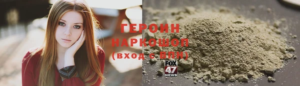 соль ск Горно-Алтайск
