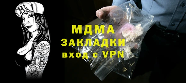 соль ск Горно-Алтайск