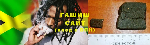 спайс Горнозаводск