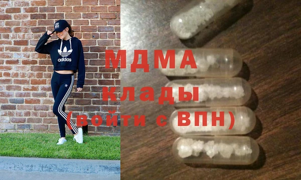 соль ск Горно-Алтайск