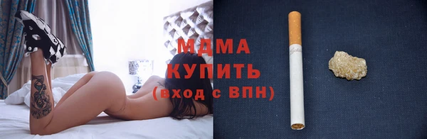 соль ск Горно-Алтайск