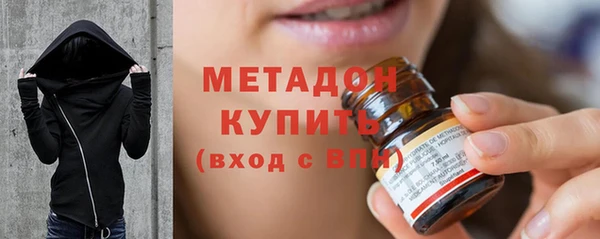 спайс Горнозаводск