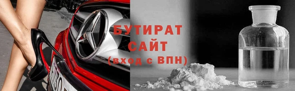 соль ск Горно-Алтайск