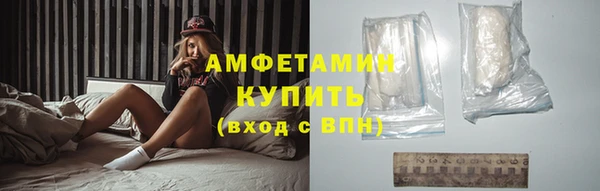 спайс Горнозаводск