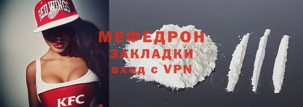 спайс Горнозаводск