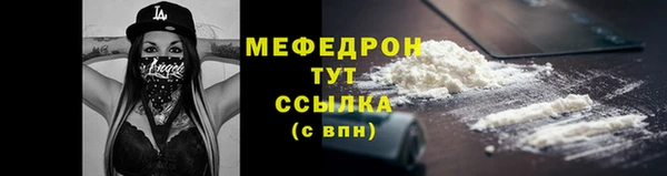 соль ск Горно-Алтайск