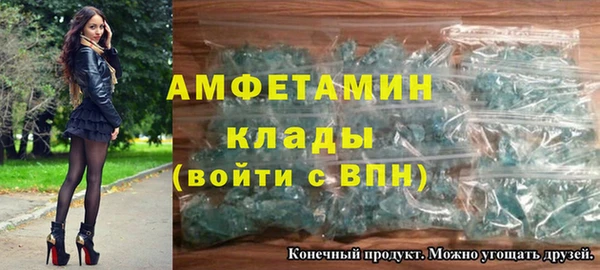 спайс Горнозаводск