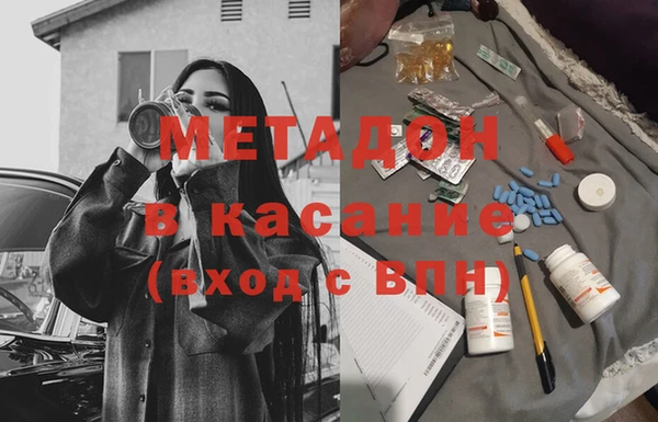 соль ск Горно-Алтайск