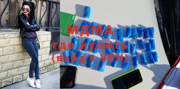 соль ск Горно-Алтайск