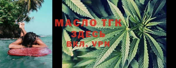 спайс Горнозаводск