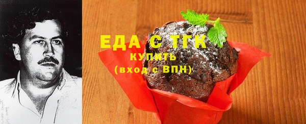 спайс Горнозаводск