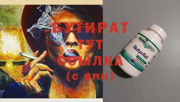 дурь Горняк