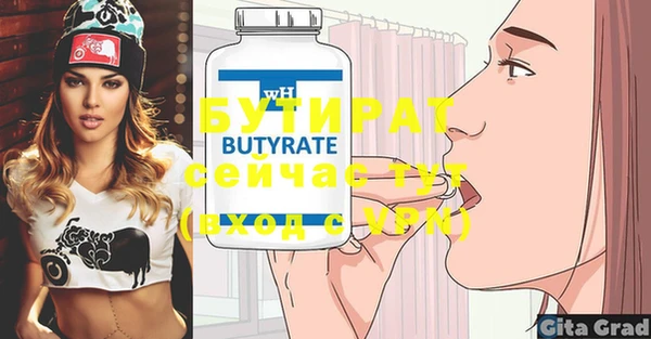 дурь Горняк