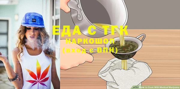 соль ск Горно-Алтайск