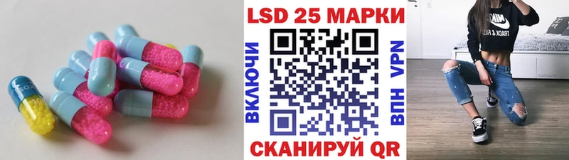 ЛСД экстази кислота  Купить  Красавино 