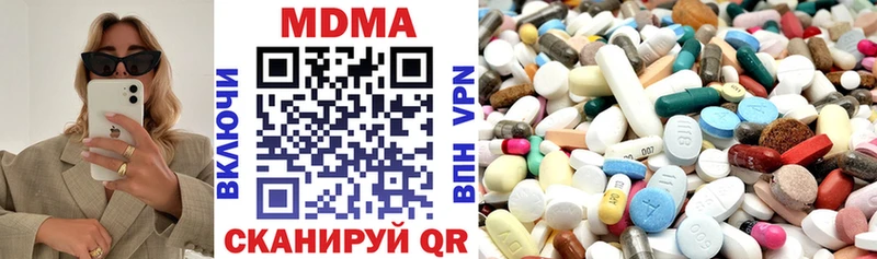 Купить закладки  Красавино  МДМА молли 