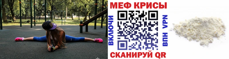 Купить  Красавино  Меф 4 MMC 