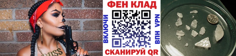 Первитин Декстрометамфетамин 99.9% Красавино