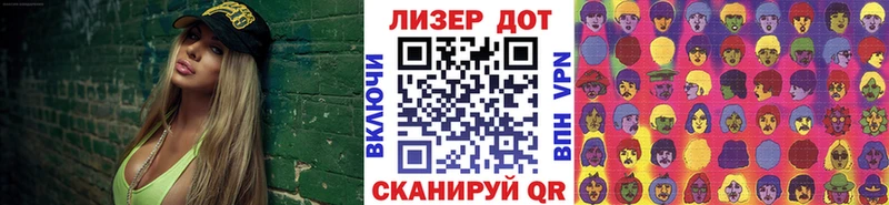 Купить  Красавино  Марки N-bome 1500мкг 