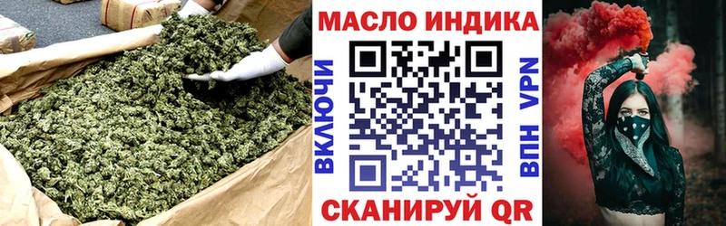 Купить где  Красавино  ТГК концентрат 
